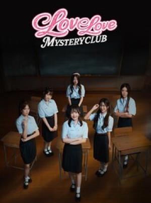 Love Love Mystery Club (PC) - Steam Account - GLOBAL