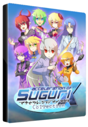 Suguri Collection Steam Key GLOBAL