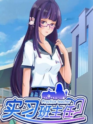 Practice Teacher (PC) - Steam Account - GLOBAL