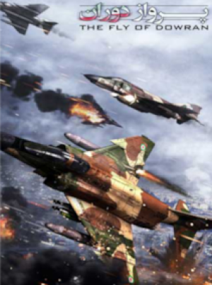 The Flight of Dowran (PC) - Steam Key - GLOBAL