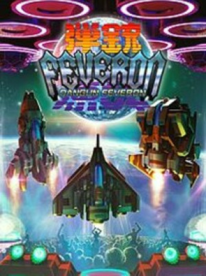 Dangun Feveron (Xbox One) - Xbox Live Key - EUROPE