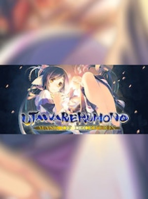 Utawarerumono: Mask of Deception - Steam - Gift EUROPE