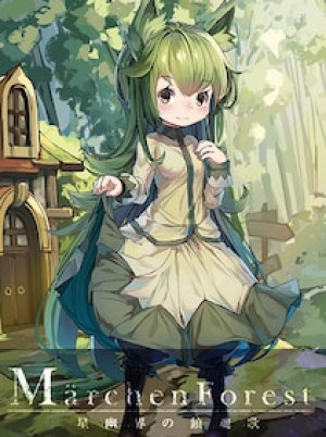 Märchen Forest (PC) - Steam Key - GLOBAL