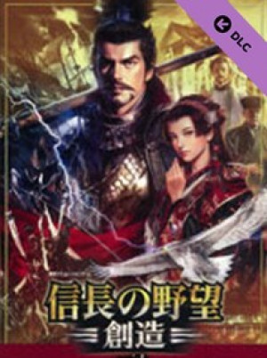 Nobunaga's Ambition: Souzou - Scenario Nagashinonotatakai Steam Gift GLOBAL