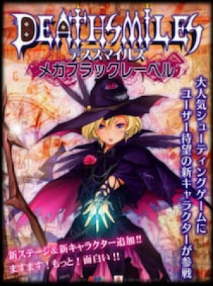 Deathsmiles Steam Gift NORTH AMERICA
