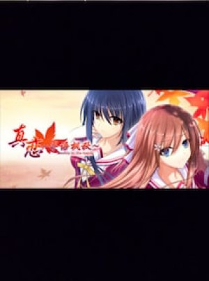 True Love ～Confide to the Maple～ Steam Gift GLOBAL