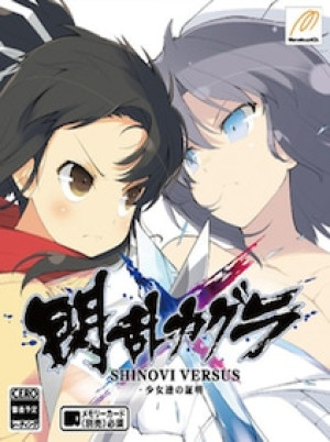SENRAN KAGURA SHINOVI VERSUS Steam Gift GLOBAL