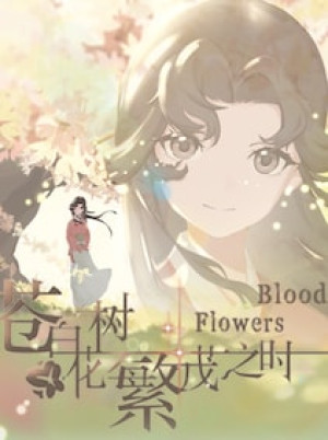 Blood Flowers (PC) - Steam Account - GLOBAL