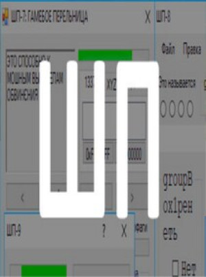 ШП - ShP Steam Key GLOBAL