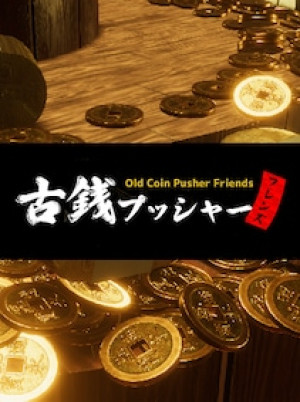 Old Coin Pusher Friends (PC) - Steam Gift - EUROPE