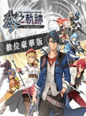 The Legend of Heroes: Kuro no Kiseki | Deluxe Edition (PC) - Steam Account - GLOBAL