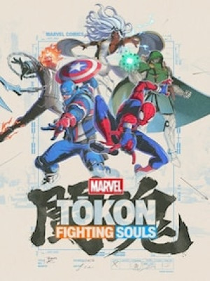 Marvel Tokon: Fighting Souls (PC) - Steam Key - ROW