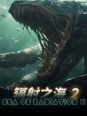 Sea Of Radiation 2 (PC) - Steam Key - GLOBAL