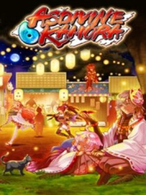 Asdivine Kamura - Xbox Live Xbox One - Key (EUROPE)