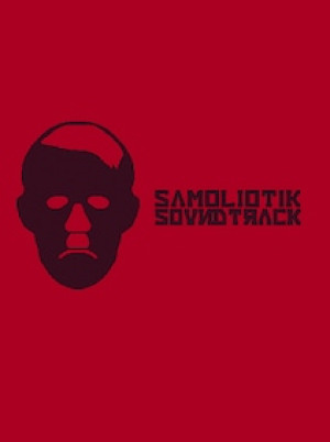 SAMOLIOTIK - SOUNDTRACK Steam Key GLOBAL