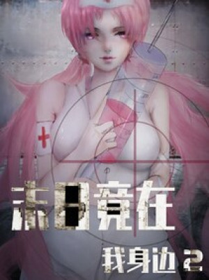 末日竟在我身边2 - Zombies Everywhere 2 (PC) - Steam Gift - GLOBAL