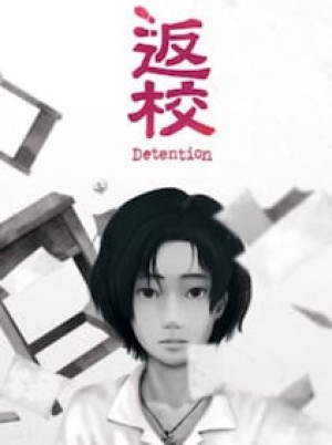 Detention Steam Gift GLOBAL