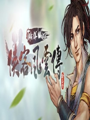 侠客风云传 Steam Gift EUROPE