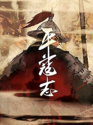 The Last Soldier of the Ming Dynasty (PC) - Steam Account - GLOBAL