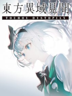 Touhou Dystopian (PC) - Steam Account - GLOBAL
