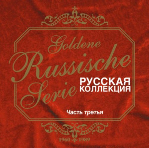 Various Goldene Russische Serie Ausgab