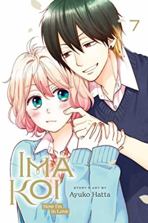 Ayuko Hatta Ima Koi: Now I’m In Love, Vol. 7