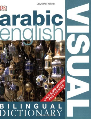 Dorling Kindersley Arabic-English Visual Bilingual Dictionary (Dk Bilingual Dictionaries)