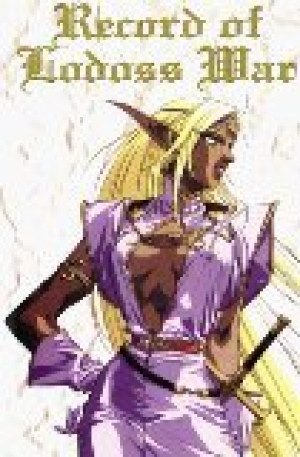 Akinori Nagaoka - GEBRAUCHT Record of Lodoss War 2 - Anime [VHS] - Preis vom 17.06.2026 05:34:31 h