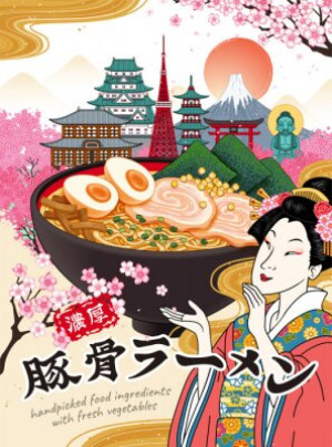 Fototapete Andere schätzen, Anzeige, Kirschblüte, Geisha, Schüssel