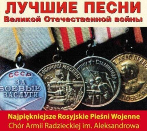 Najpiękniejsze rosyjskie pieśni wojenne CD