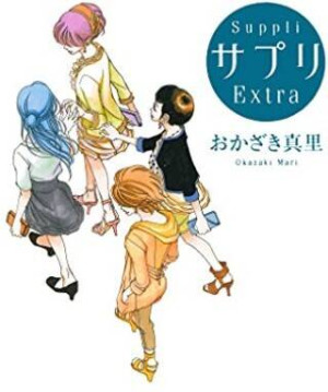 Suppli Extra