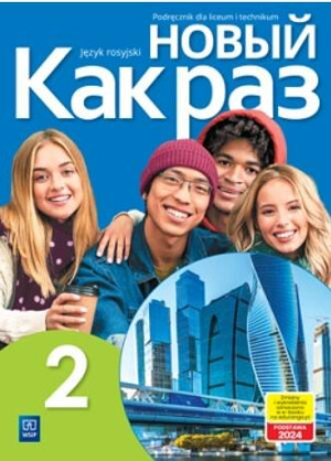 Nowyj Kak raz 2. Podręcznik dla liceum i technikum. Język rosyjski