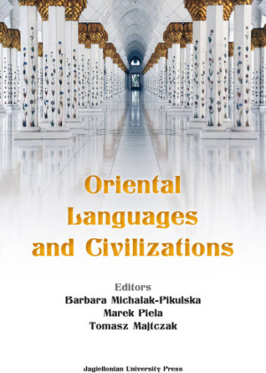 Oriental Languages and Civilizations