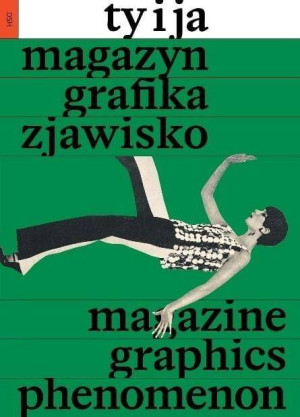 "Ty i Ja. Magazyn, grafika, zjawisko