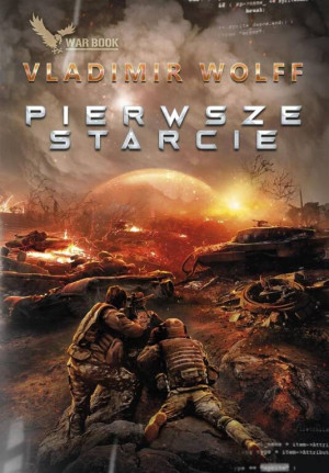 Pierwsze starcie. Bramy światów