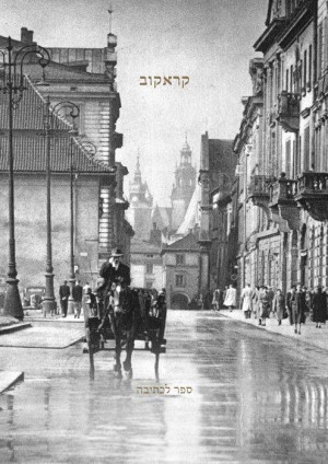 Kraków. Książka do pisania. Wersja hebrajska