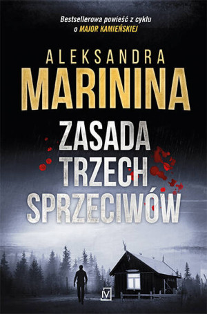 Zasada trzech sprzeciwów. Anastazja Kamieńska