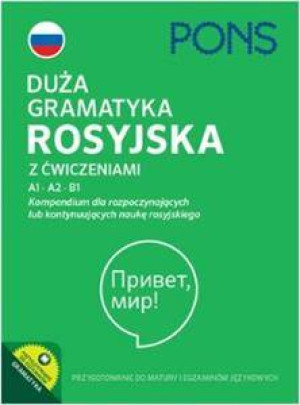 Duża gramatyka rosyjska z ćwiczeniami