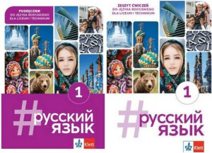 Pakiet: #russkij jazyk 1. Podręcznik / Zeszyt ćwiczeń do języka rosyjskiego dla liceum i technikum
