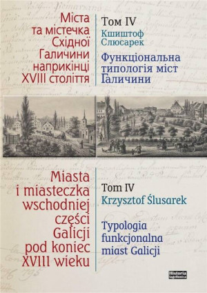 Miasta i miasteczka wschodniej części Galicji. Tom 4