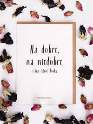 Kartka: Na dobre na niedobre i na litość boską