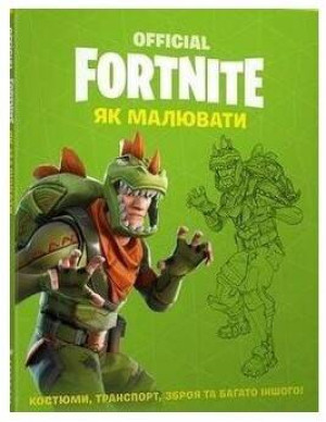Fornite. Jak rysować. Wersja ukraińska