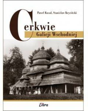 Cerkwie Galicji Wschodniej