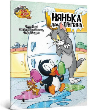 Tom i Jerry. Pingwin na lodzie w.ukraińska