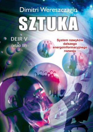 Sztuka. Deir V. Etap III