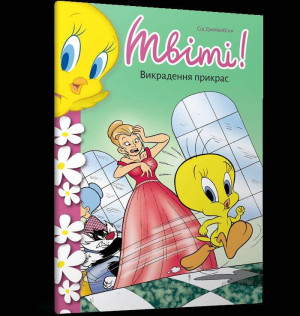 Kanarek Tweety! Kradzież biżuterii w.ukraińska