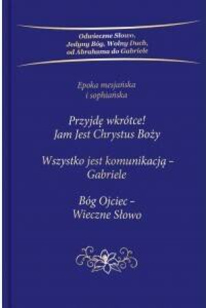 Przyjdę wkrótce! Jam Jest Chrystus Boży. Trylogia