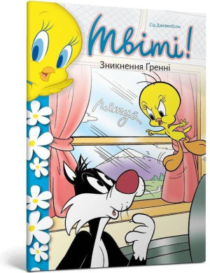 Kanarek Tweety! Zniknięcie babci w.ukraińska