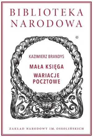 Mała księga. Wariacje pocztowe