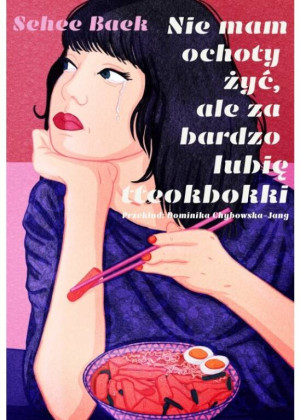 Nie mam ochoty żyć, ale za bardzo lubię tteokbokki